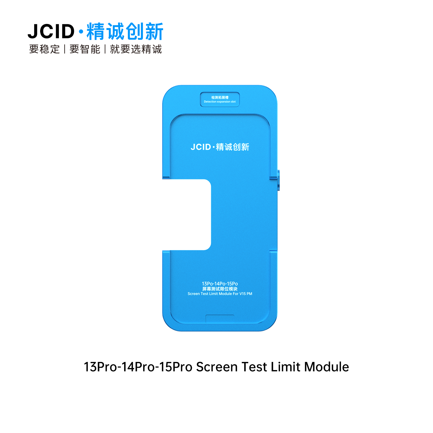 ALAT SOFTWARE JCID 13Pro-14Pro-15Pro Screen Test Limit Module
