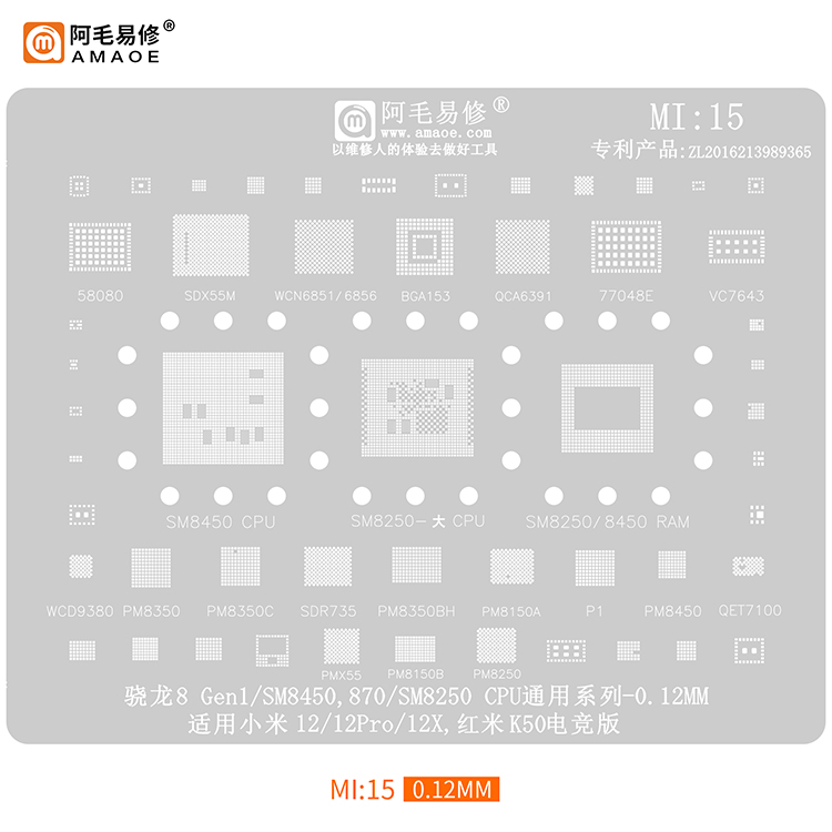 CETAKAN IC AMAOE MI:15 SNAPDRAGON 8 Gen1/SM8450,870/SM8250 CPU UNIVERSAL SERIES -0.12MM ORIGINAL