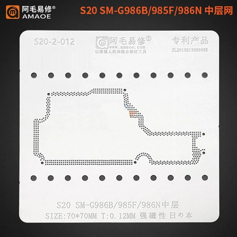 CETAKAN IC AMAOE S20-2-012 S20 SM-G986B/985F/986N MIDDLE SIZE:70*70MM T:0.12MM MAGNETIC BAHAN JEPANG ORIGINAL