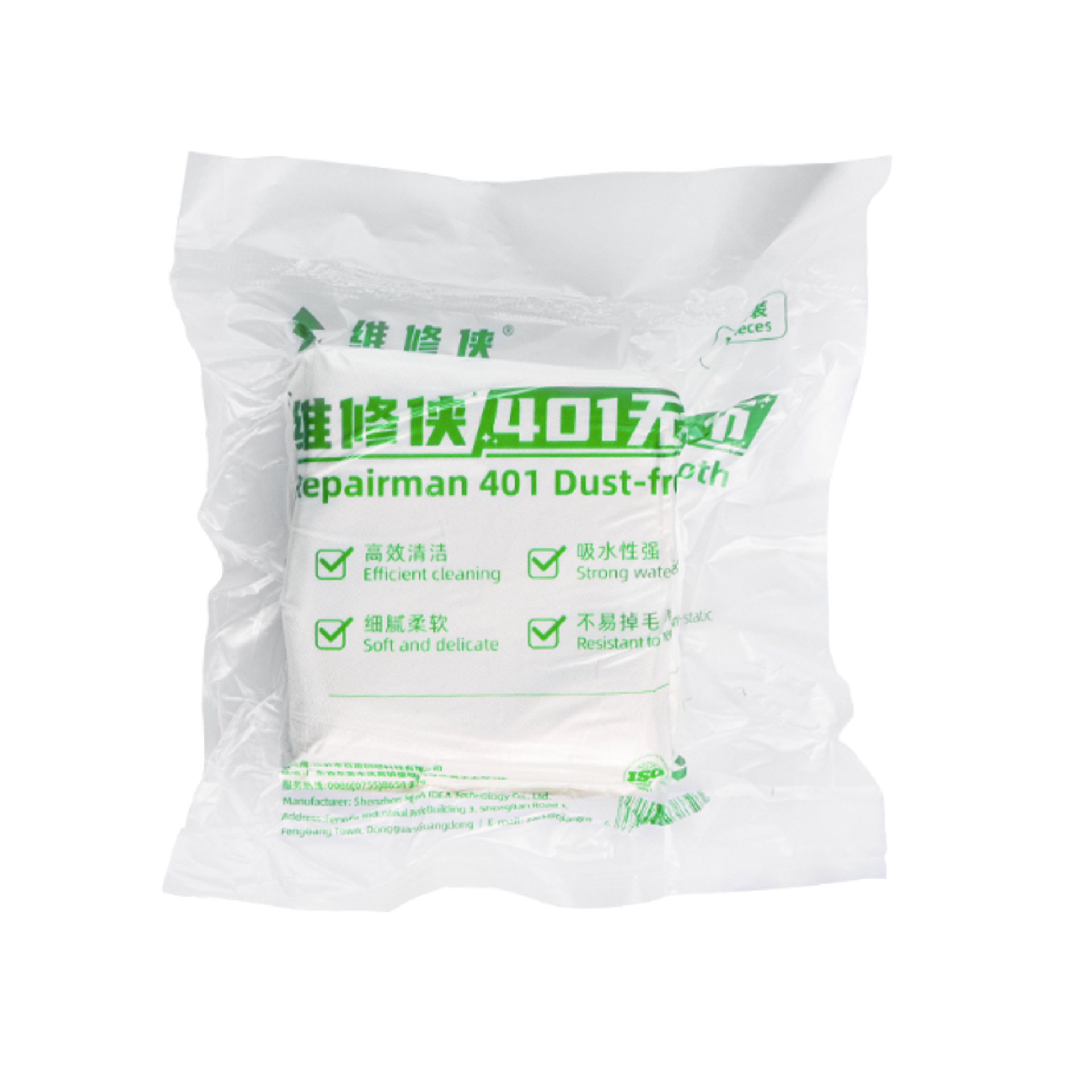 Kain Pembersih Debu Repairman 401 (100pcs)