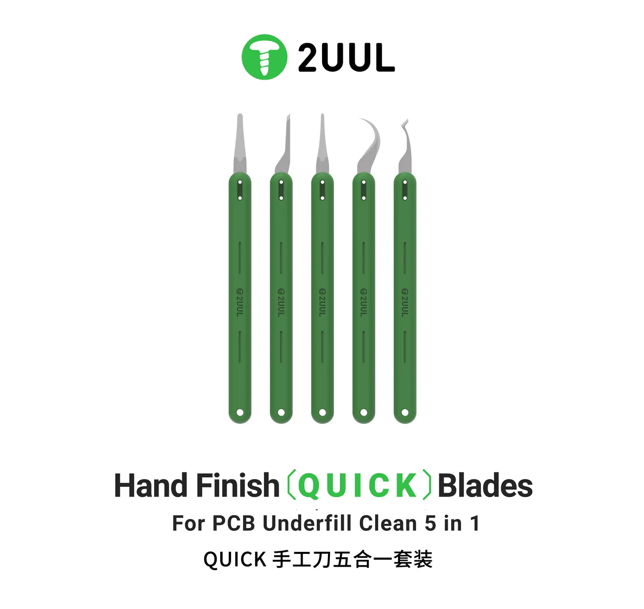 PISAU IC 2UUL DA22 Hand Finish QUlCK Blades Set for PCB Underfill Clean