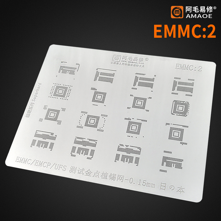 Cetakan IC AMAOE EMMC:2 EMMC/EMCP/UFS -0.15MM Bahan Jepang Original