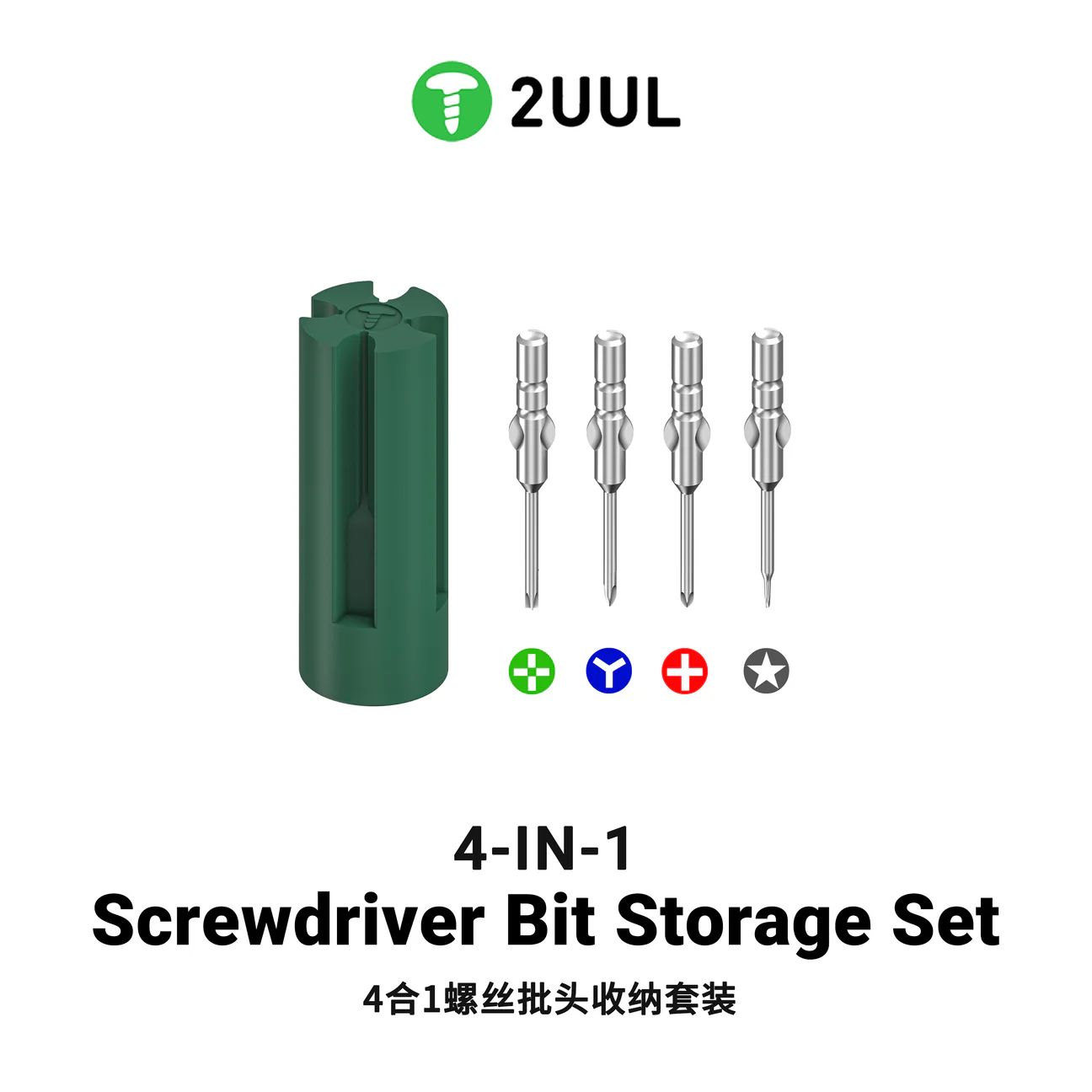 MATA OBENG 2UUL SD24 4-in-1 Screwdriver Bit storage Set