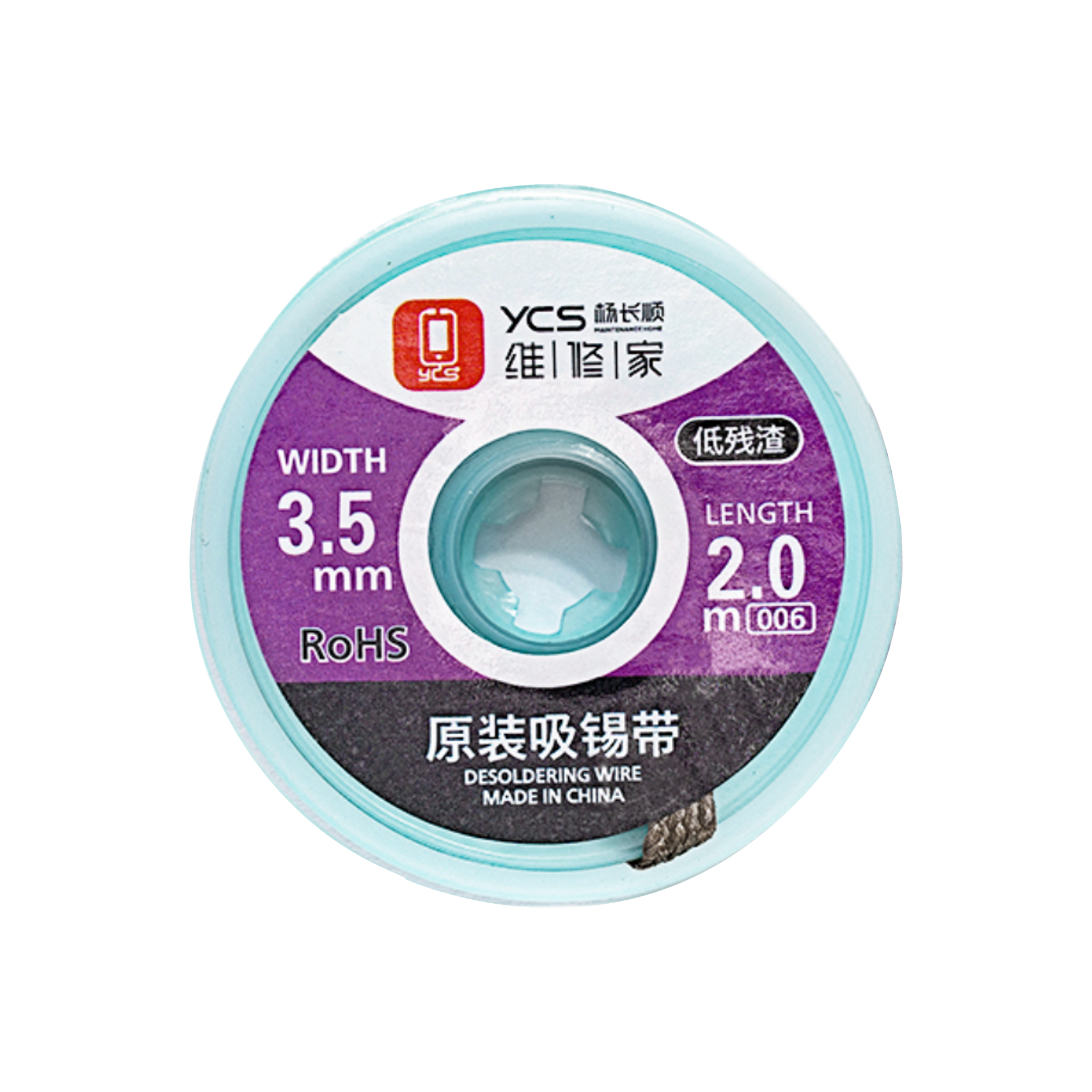 Solder Wick YCS 3520 (006)