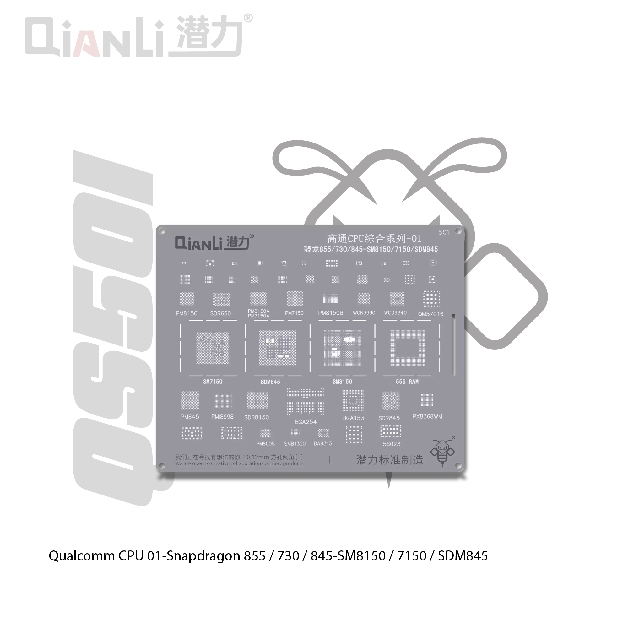 Cetakan IC Qianli Bumblebee QS501