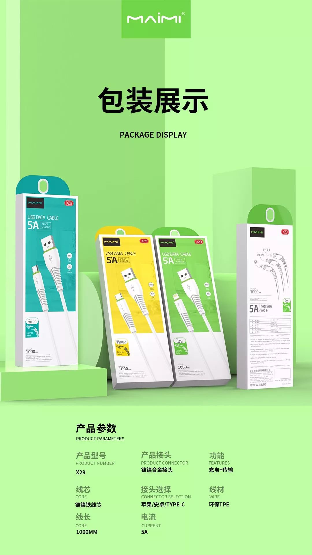 KABEL DATA MAIMI X29-IOS-1M-WHITE - 5A CHARGING SPEED -PVC ORIGINAL